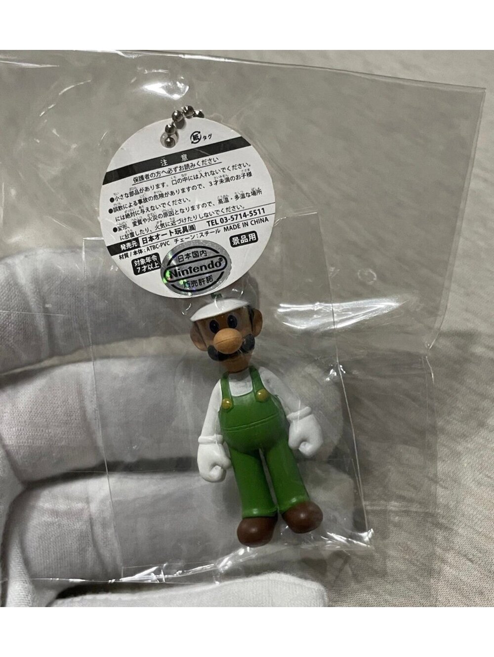 Fire Luigi Super Mario Bros. Mascot Figure Keychain Nintendo From Japan F/S